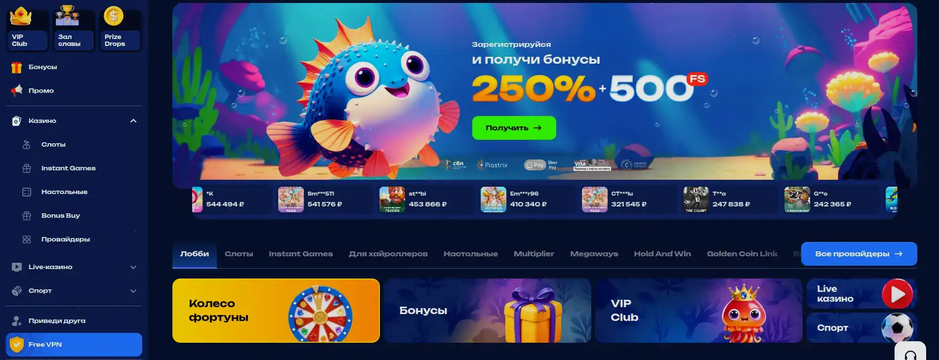Clubnika casino бонусы и депозит